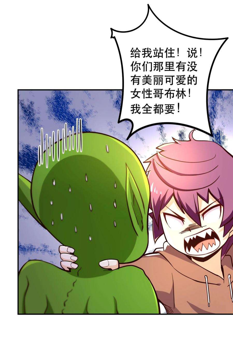 我是魔王亦是勇者008 神圣骑士——塞拉