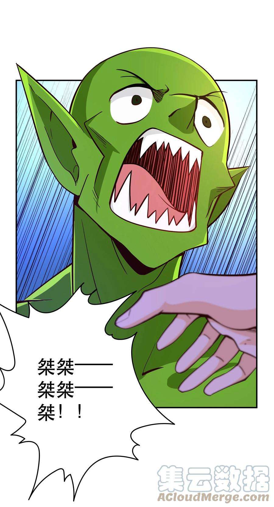 我是魔王亦是勇者008 神圣骑士——塞拉