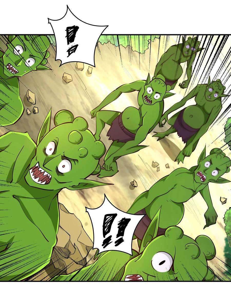 我是魔王亦是勇者008 神圣骑士——塞拉