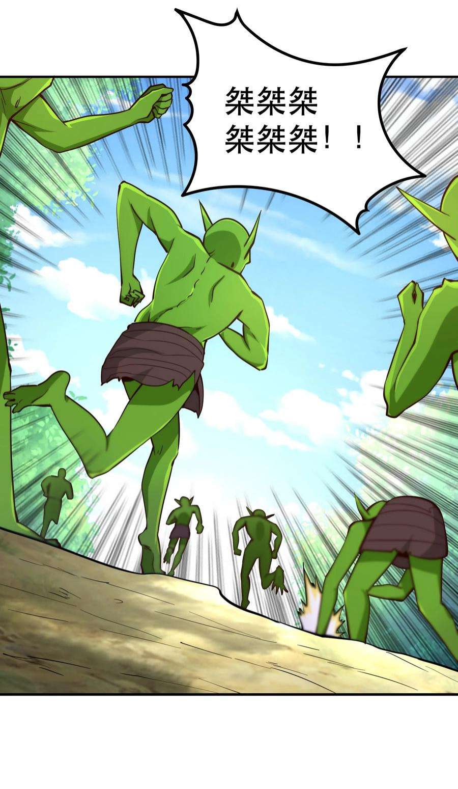 我是魔王亦是勇者008 神圣骑士——塞拉