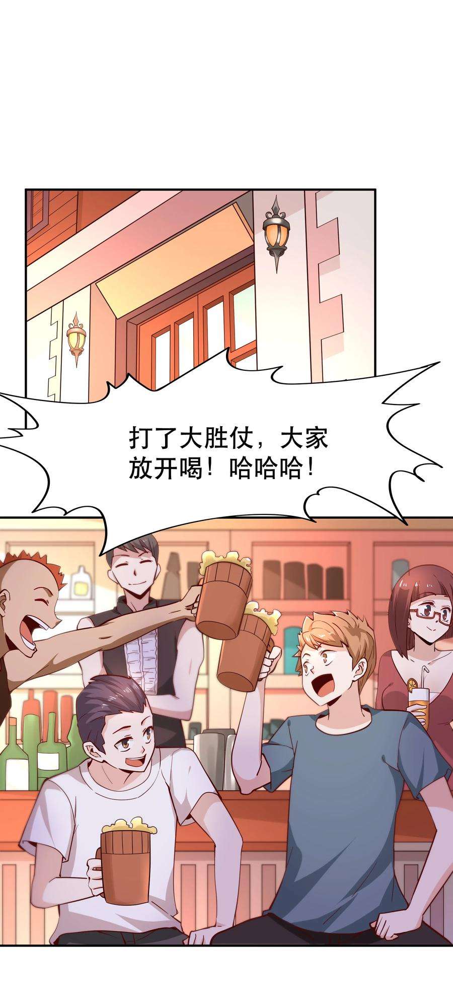 我是魔王亦是勇者008 神圣骑士——塞拉