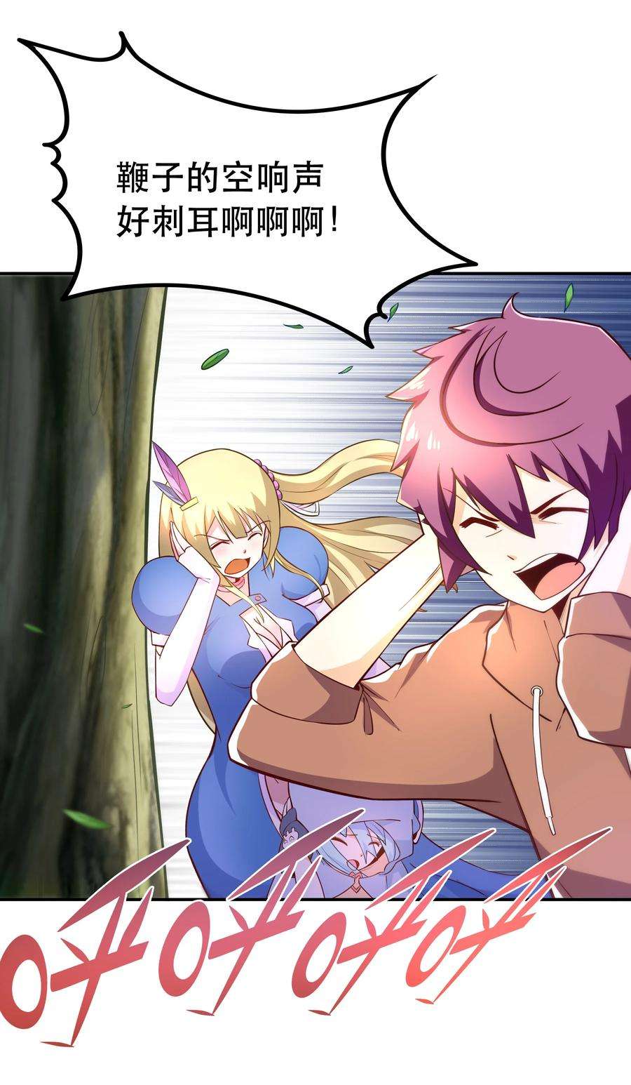 我是魔王亦是勇者008 神圣骑士——塞拉