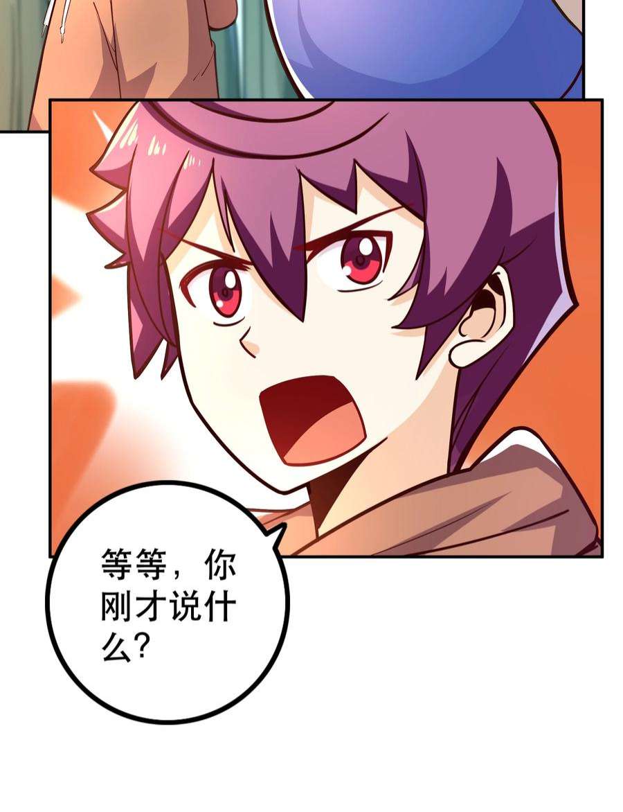 我是魔王亦是勇者008 神圣骑士——塞拉