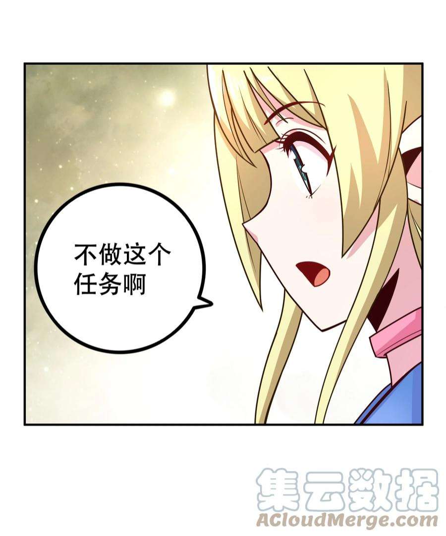 我是魔王亦是勇者008 神圣骑士——塞拉