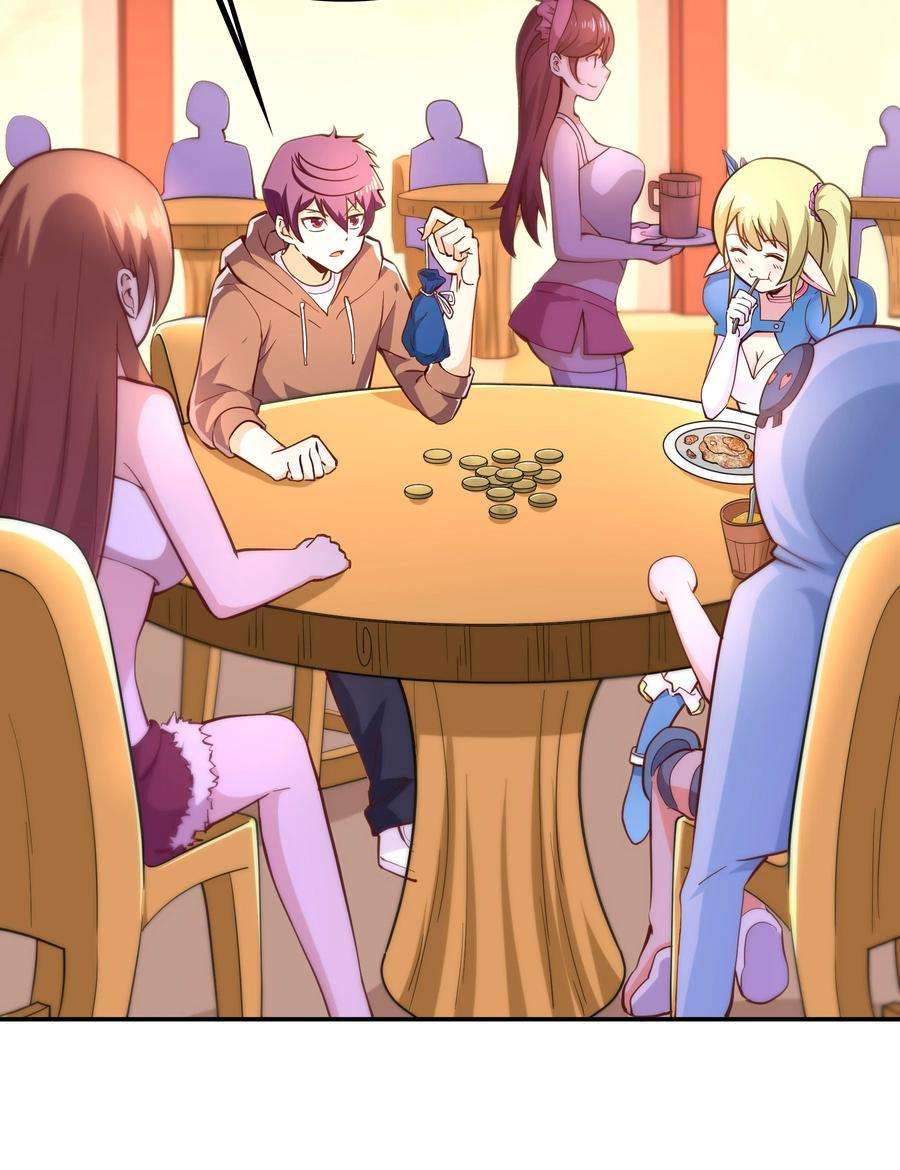 我是魔王亦是勇者008 神圣骑士——塞拉