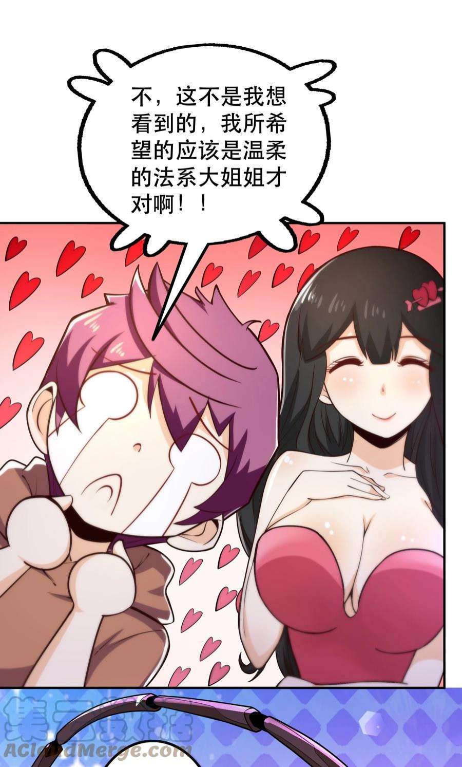 我是魔王亦是勇者008 神圣骑士——塞拉