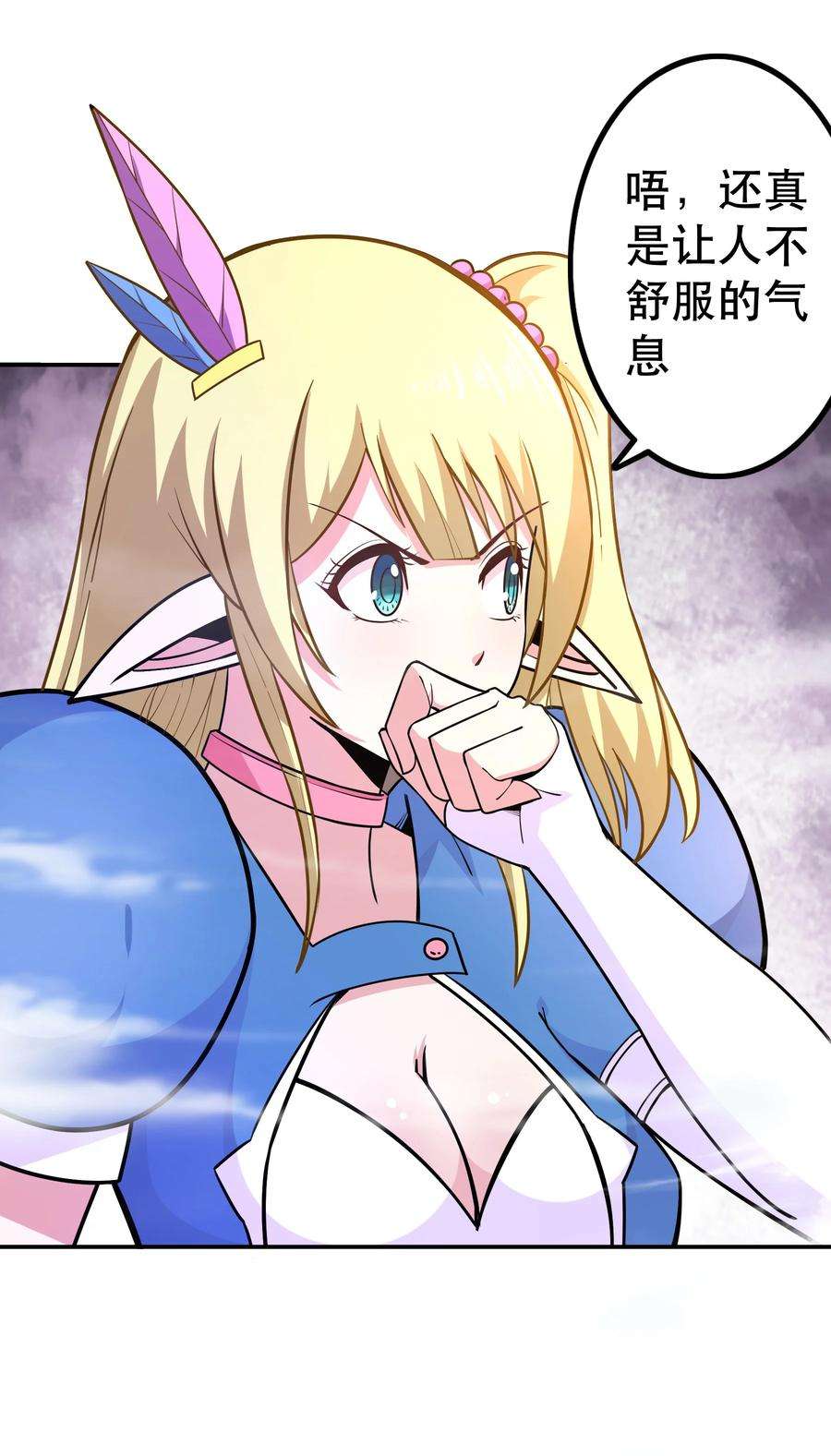 我是魔王亦是勇者008 神圣骑士——塞拉