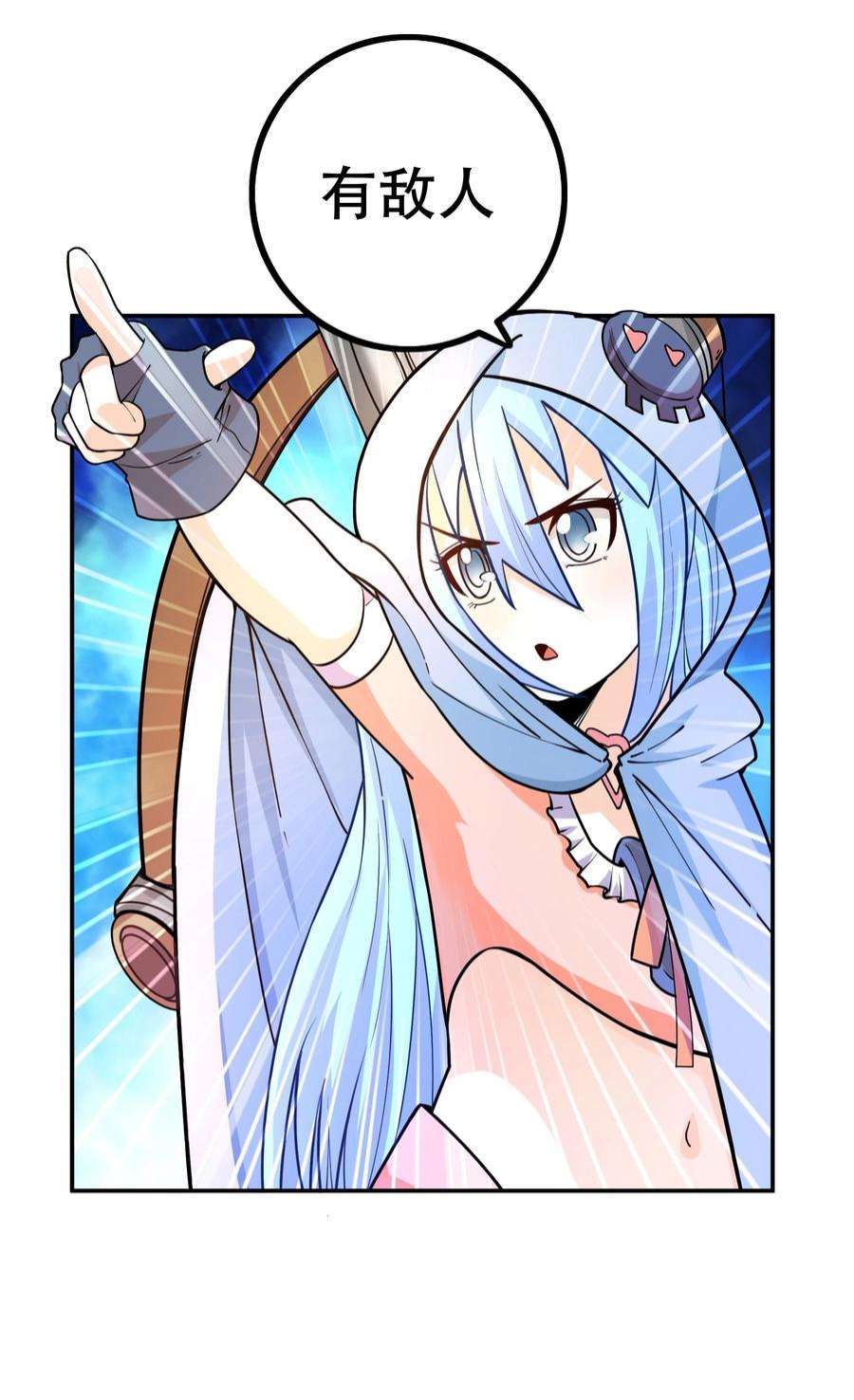 我是魔王亦是勇者008 神圣骑士——塞拉