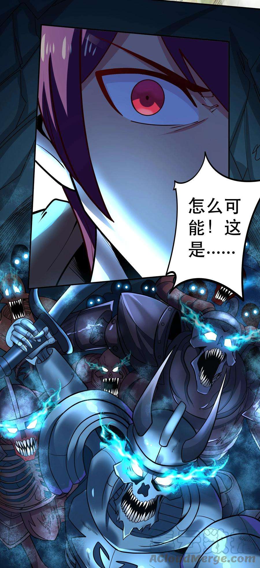 我是魔王亦是勇者008 神圣骑士——塞拉