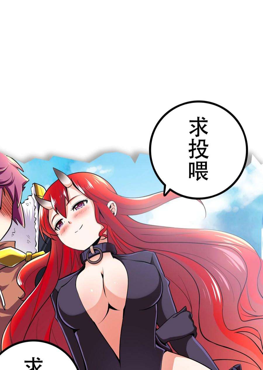 我是魔王亦是勇者008 神圣骑士——塞拉