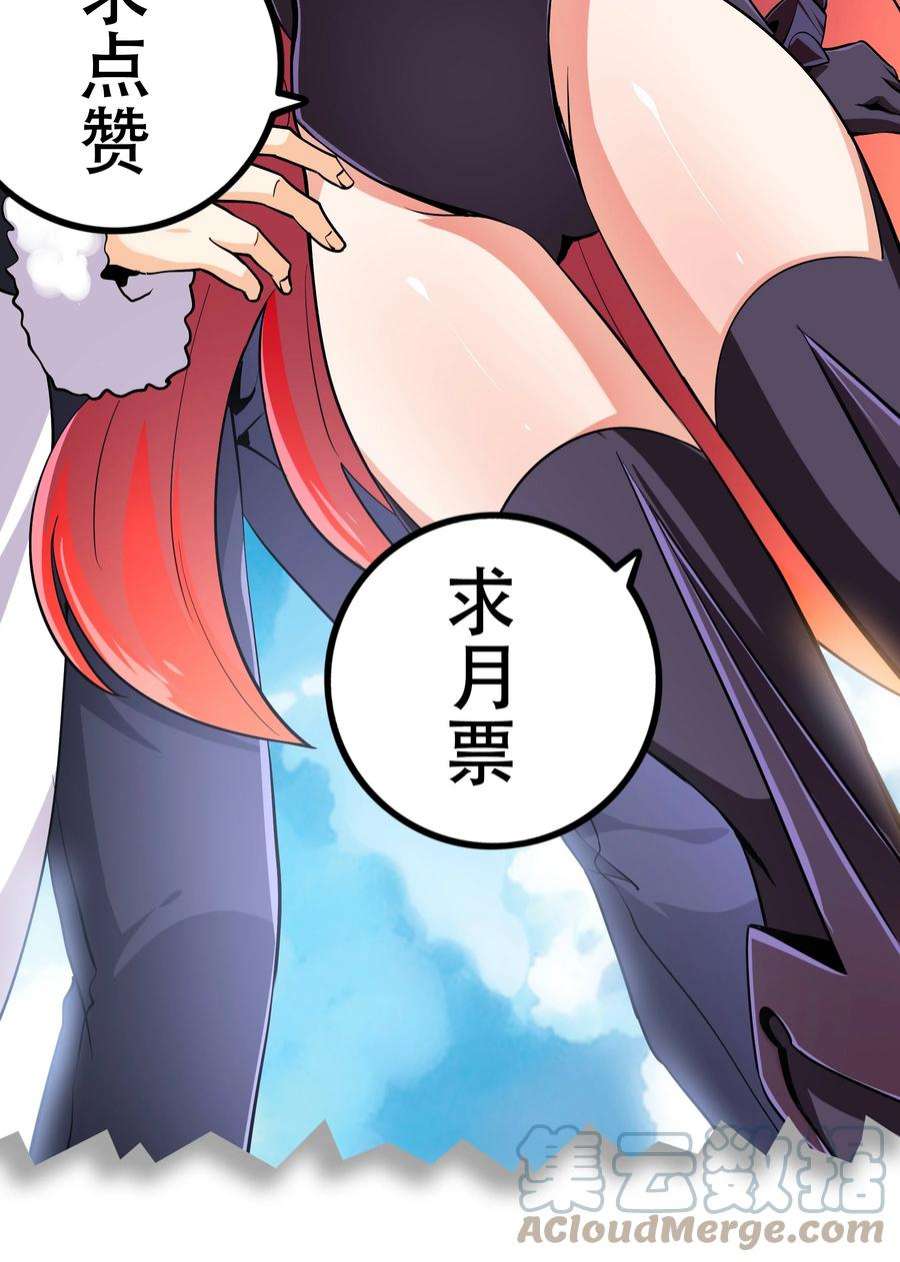 我是魔王亦是勇者008 神圣骑士——塞拉