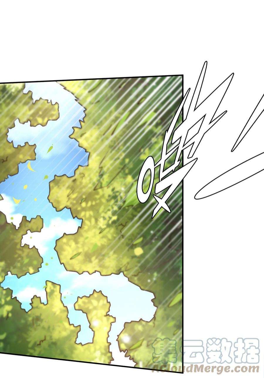 我是魔王亦是勇者009 见识真正的魔……啊咧？