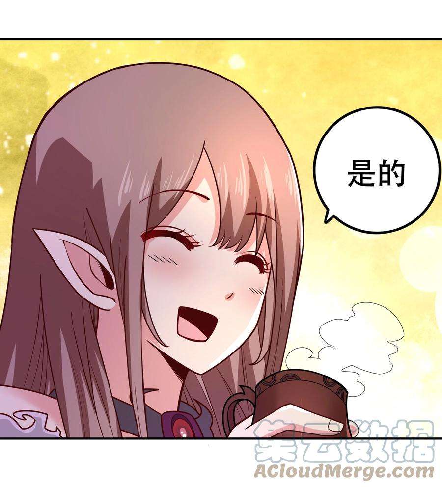 我是魔王亦是勇者010 这个任务有问题