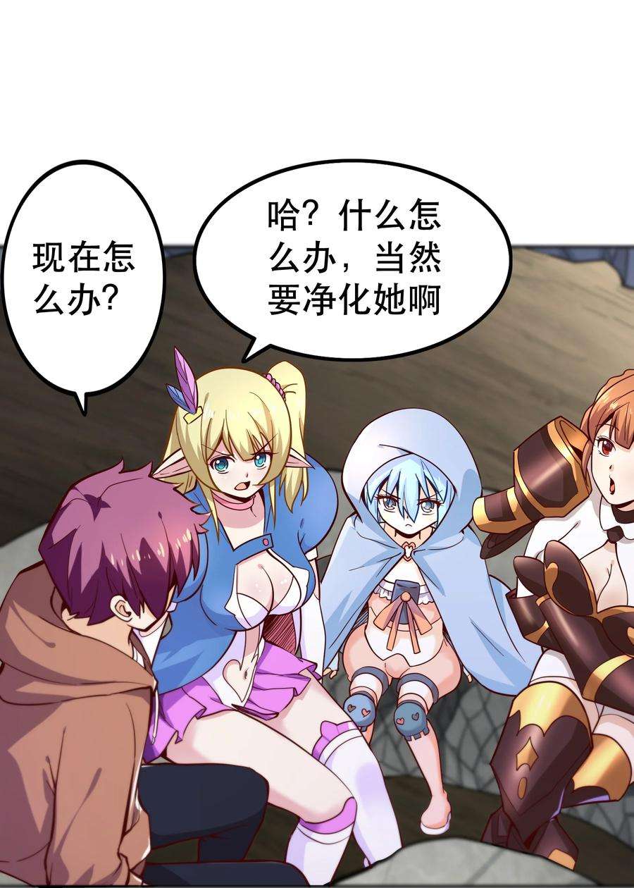 我是魔王亦是勇者010 这个任务有问题