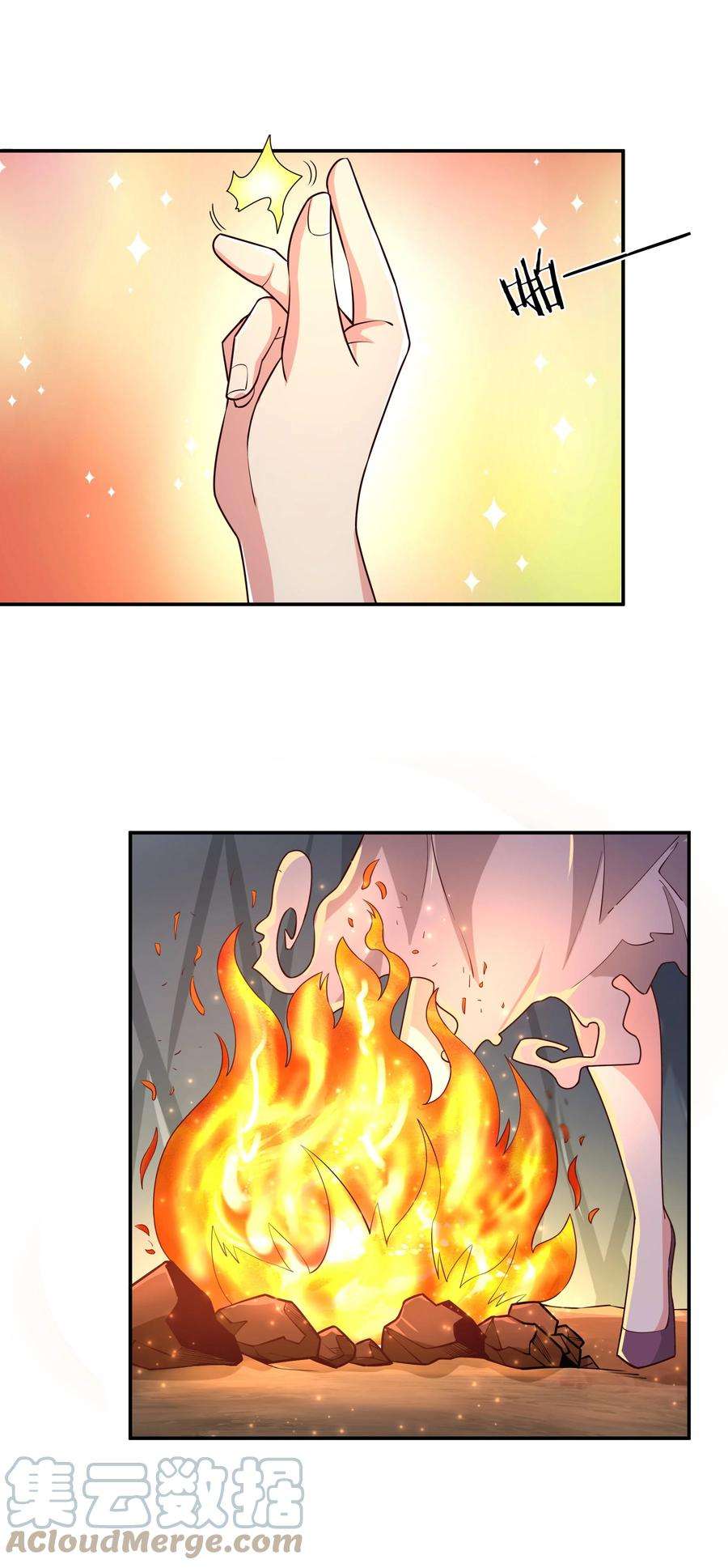 我是魔王亦是勇者010 这个任务有问题