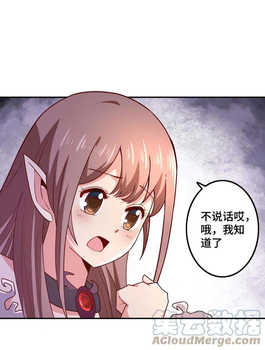我是魔王亦是勇者010 这个任务有问题