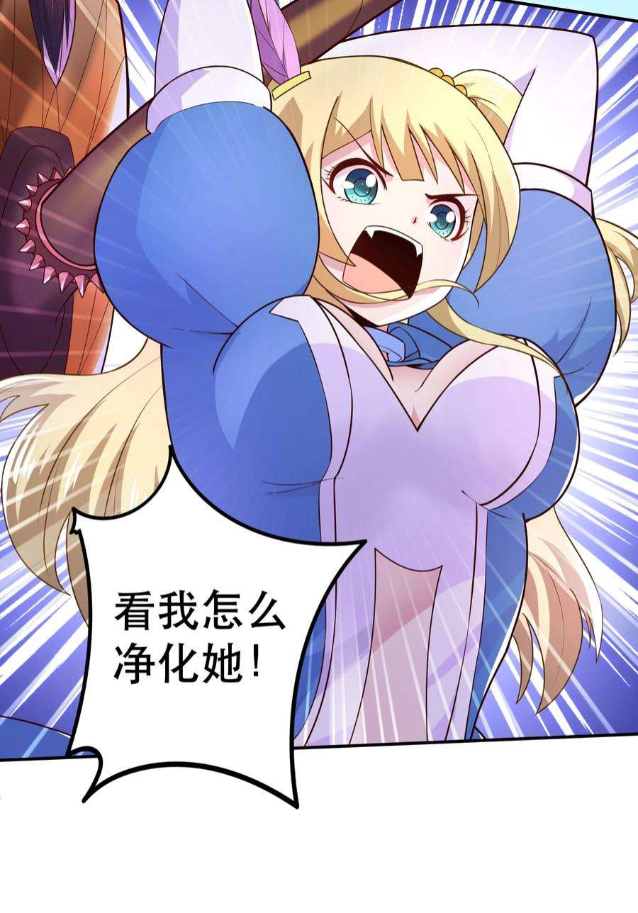 我是魔王亦是勇者010 这个任务有问题