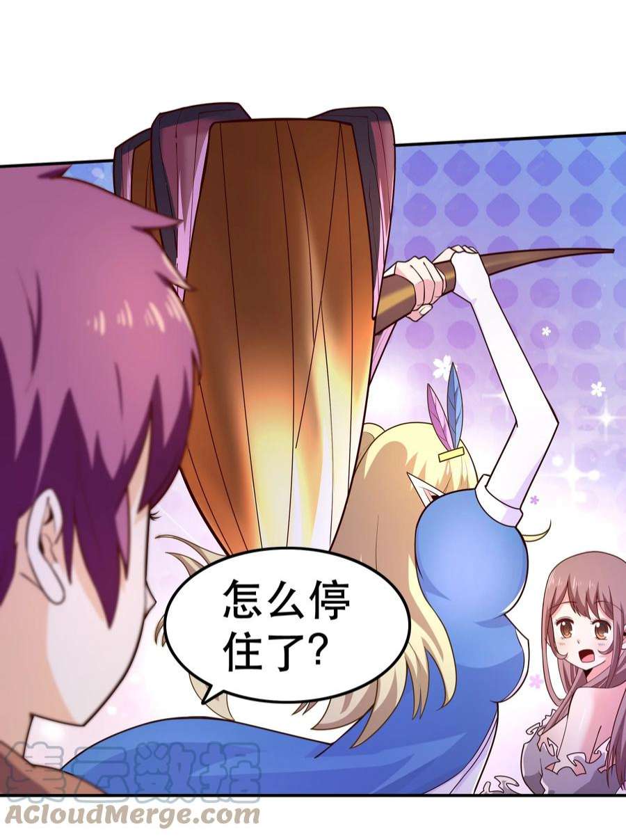 我是魔王亦是勇者010 这个任务有问题