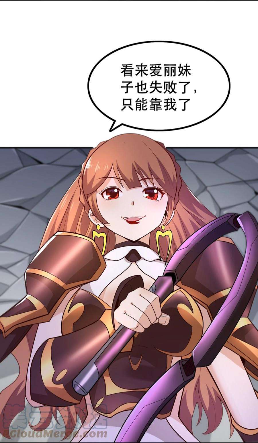 我是魔王亦是勇者010 这个任务有问题
