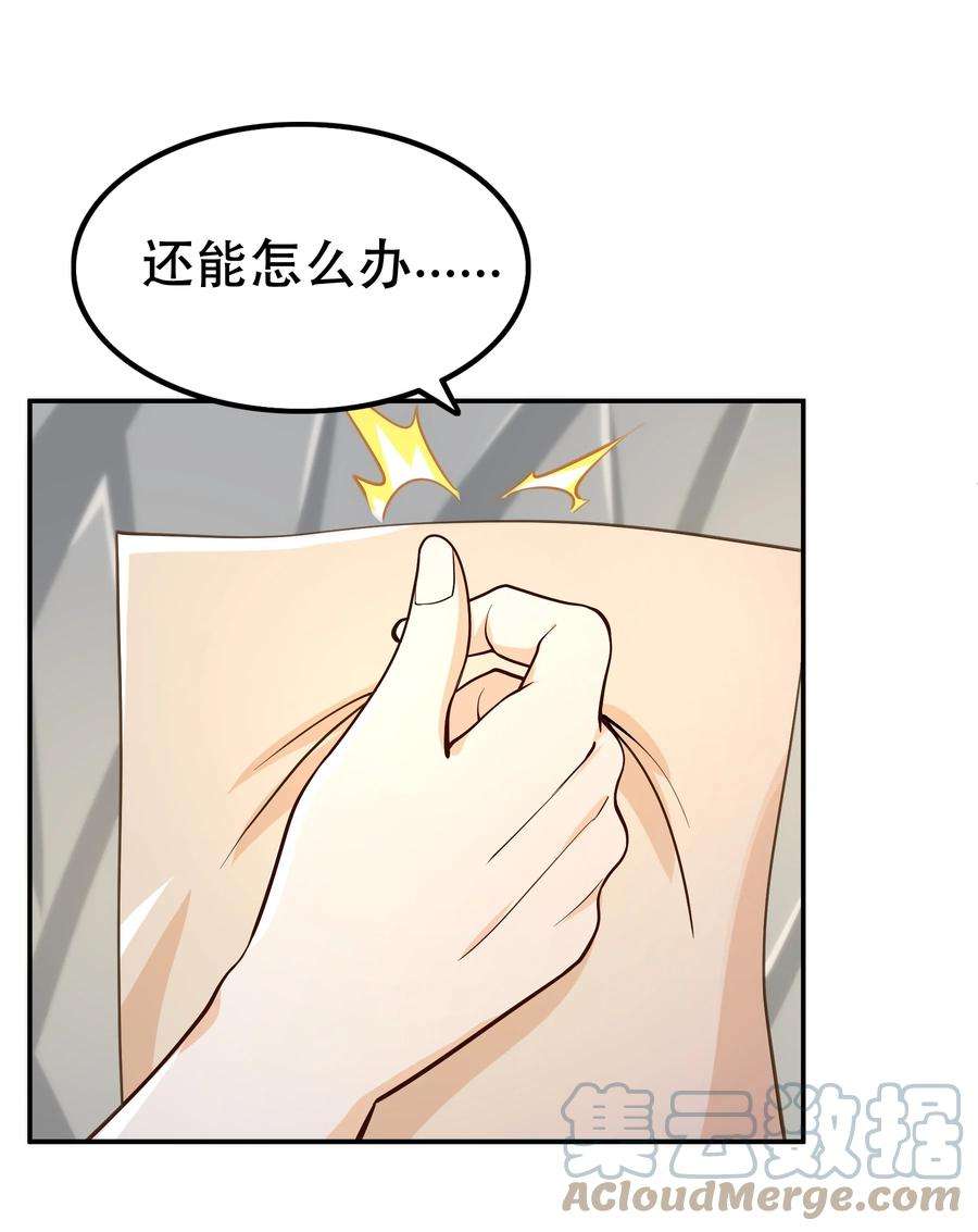 我是魔王亦是勇者010 这个任务有问题
