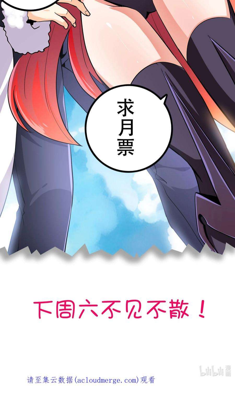 我是魔王亦是勇者010 这个任务有问题