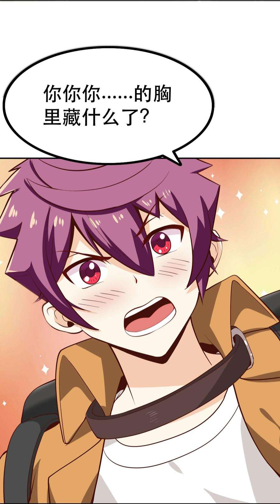 我是魔王亦是勇者011 啾咪