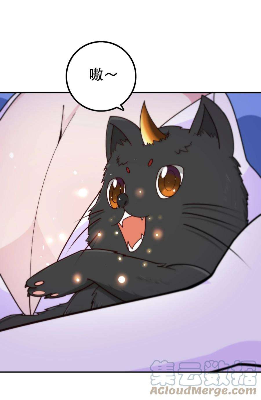 我是魔王亦是勇者011 啾咪