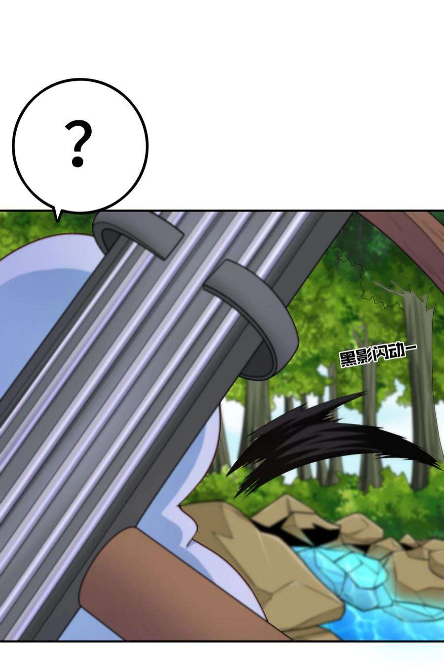 我是魔王亦是勇者011 啾咪