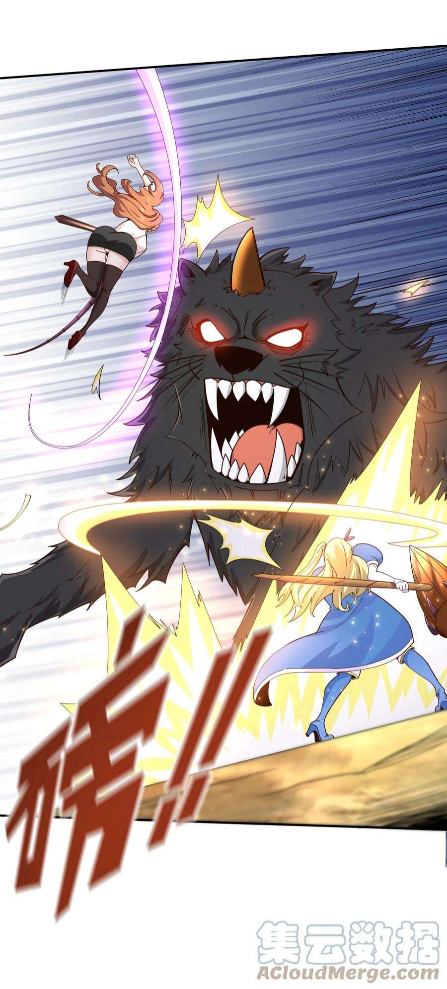 我是魔王亦是勇者012 来，我们干一架吧