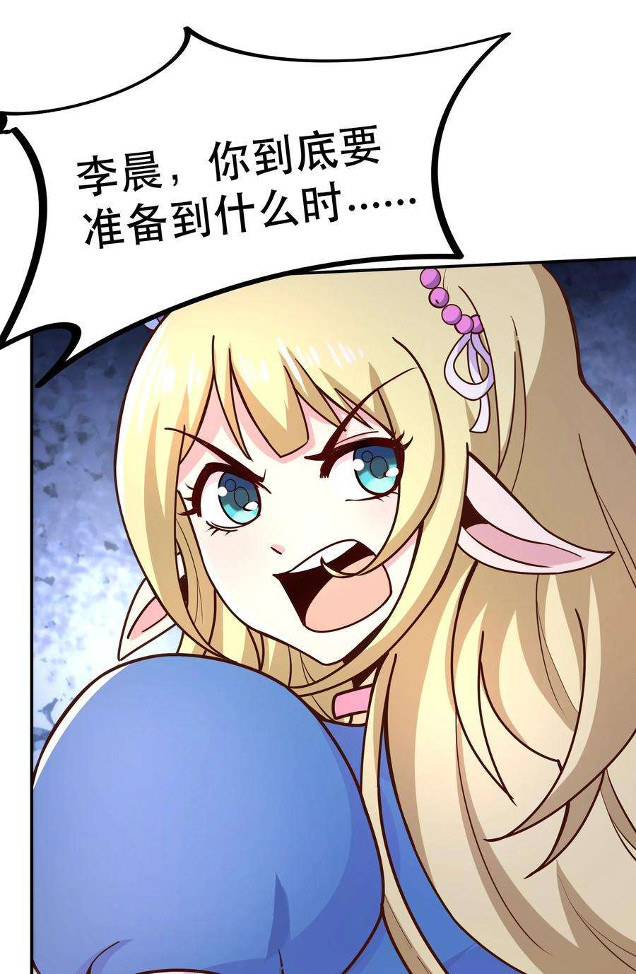 我是魔王亦是勇者012 来，我们干一架吧