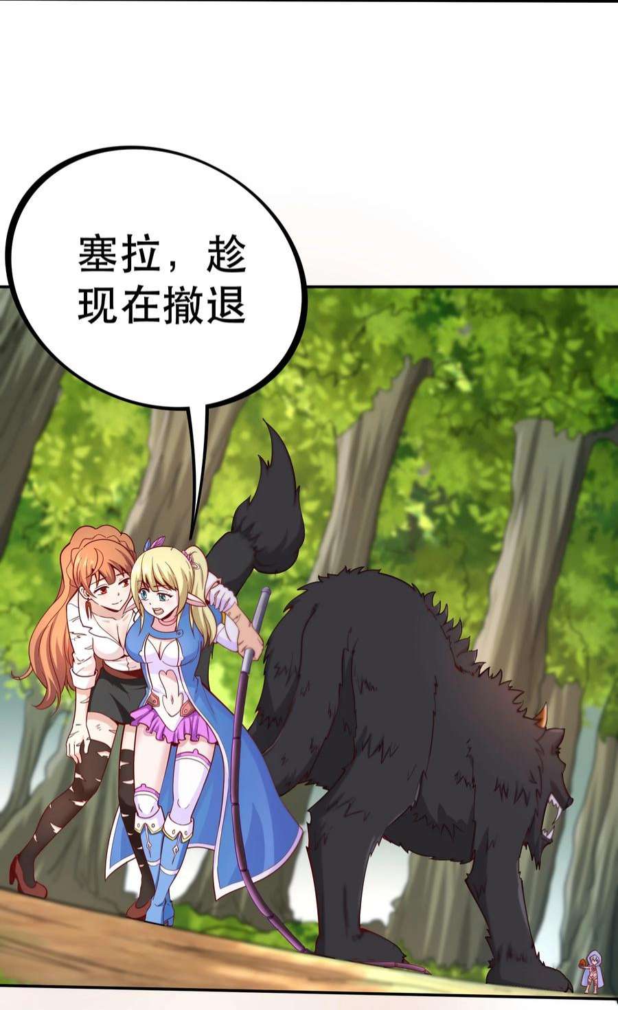 我是魔王亦是勇者012 来，我们干一架吧