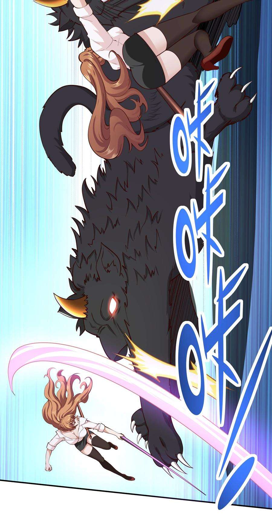我是魔王亦是勇者012 来，我们干一架吧