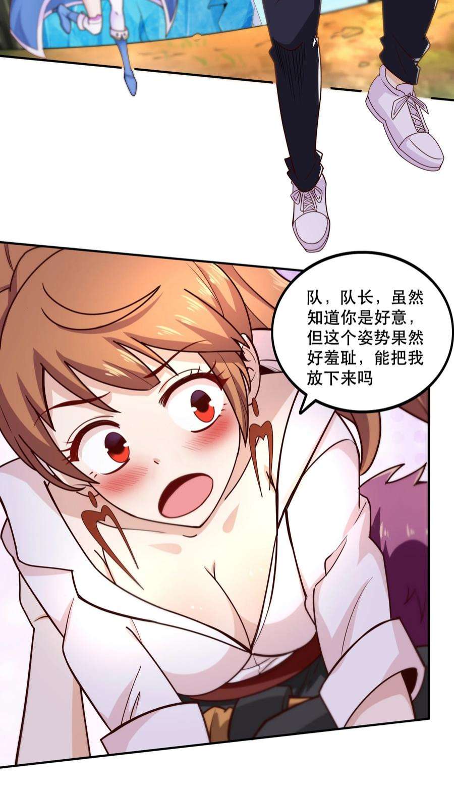 我是魔王亦是勇者012 来，我们干一架吧