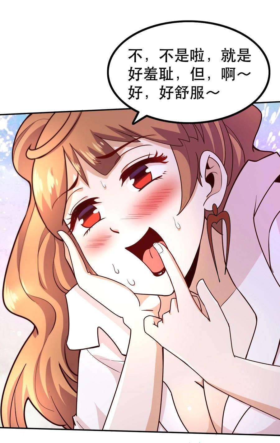 我是魔王亦是勇者012 来，我们干一架吧