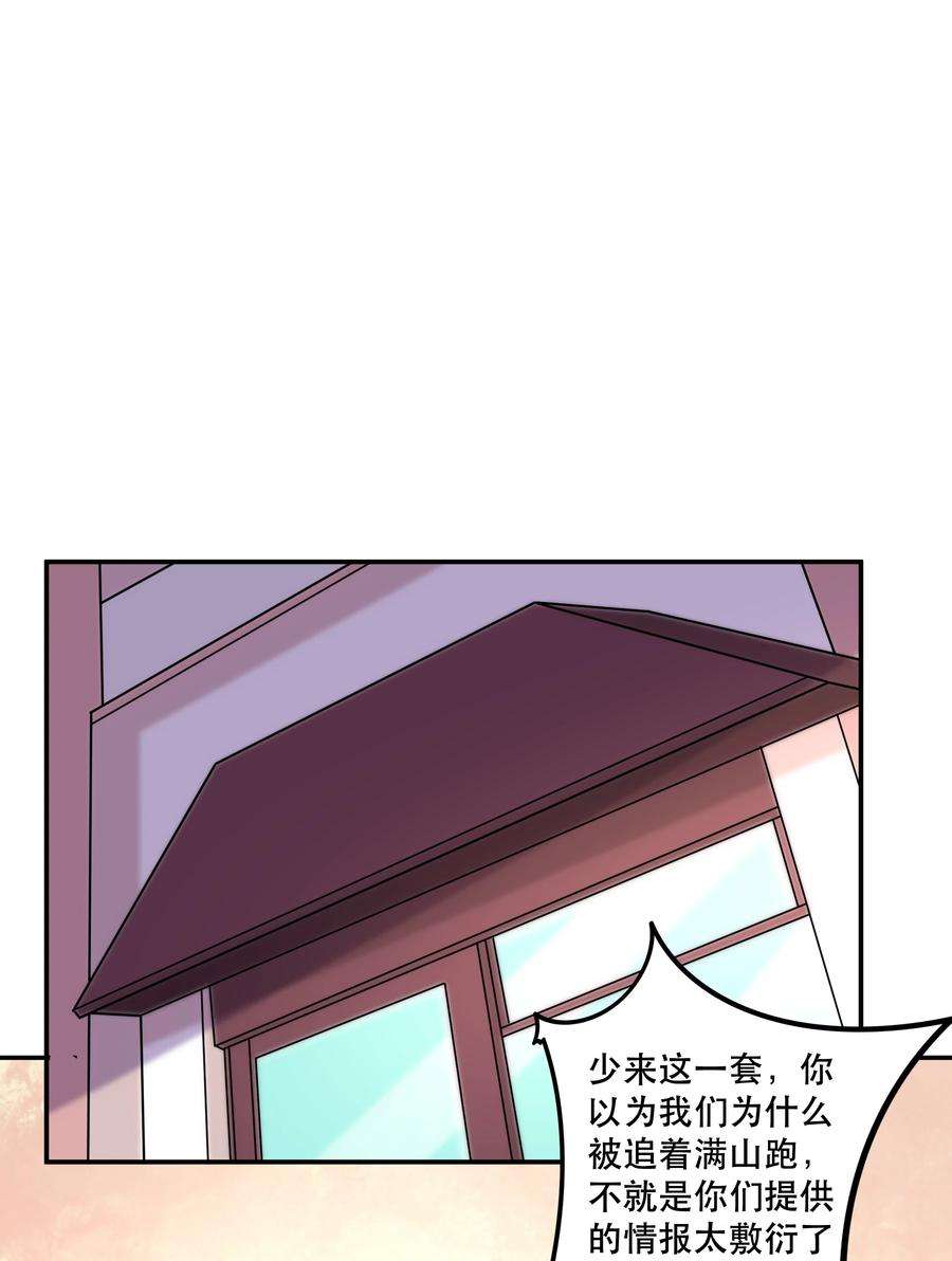 我是魔王亦是勇者012 来，我们干一架吧