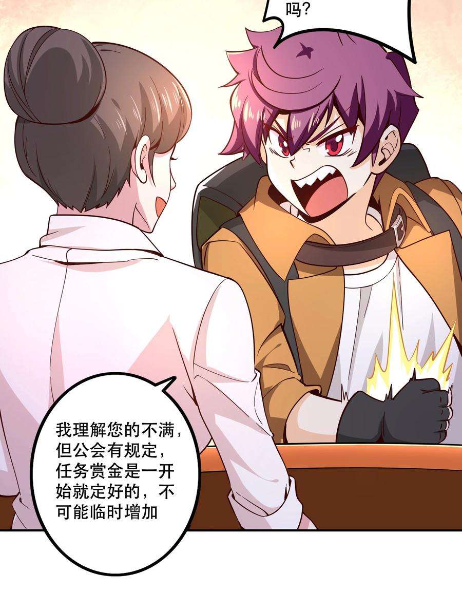 我是魔王亦是勇者012 来，我们干一架吧
