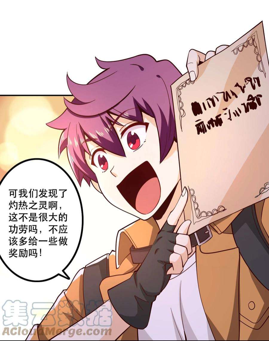 我是魔王亦是勇者012 来，我们干一架吧
