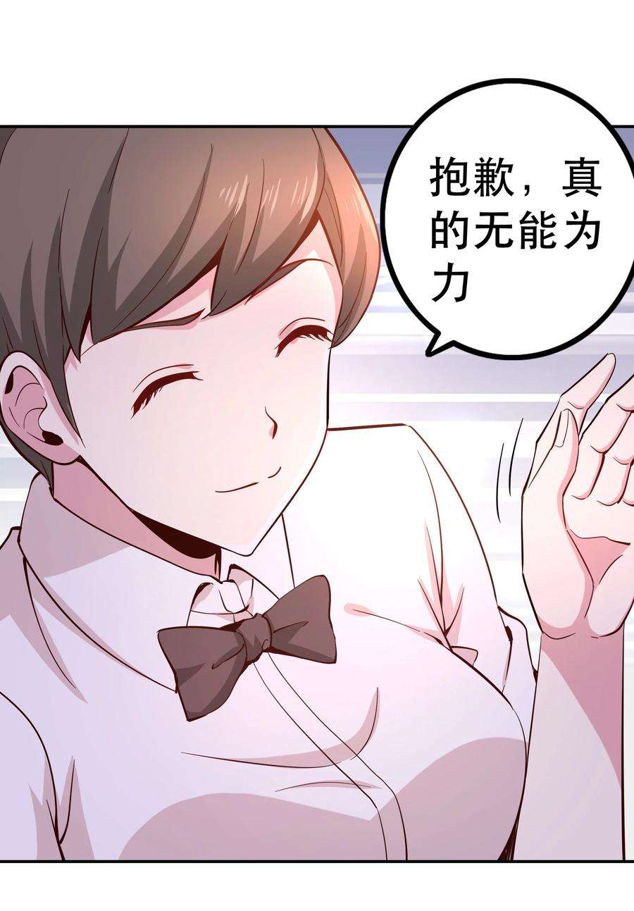我是魔王亦是勇者012 来，我们干一架吧