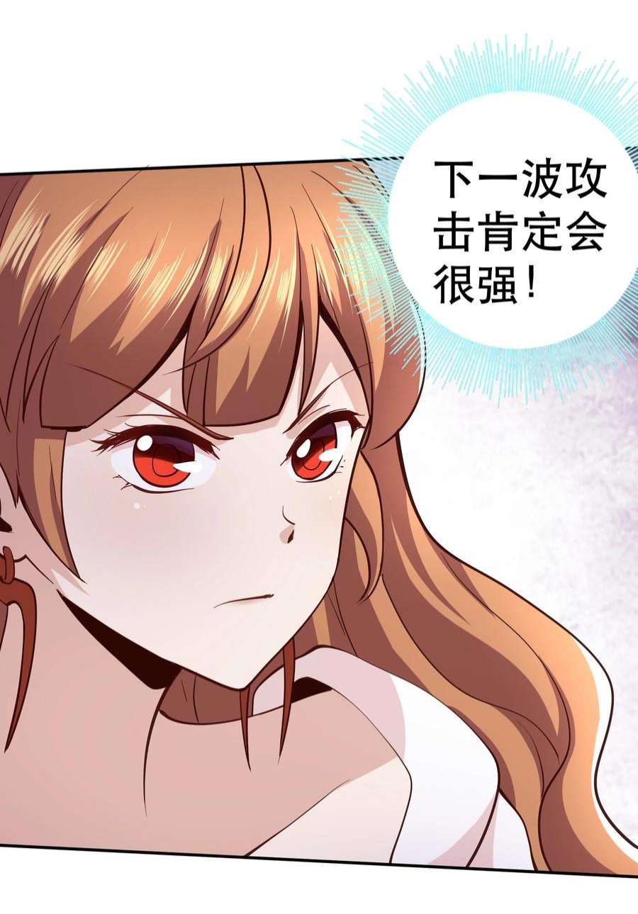 我是魔王亦是勇者012 来，我们干一架吧
