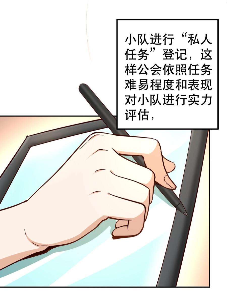 我是魔王亦是勇者013 为兽耳少女，再降节操