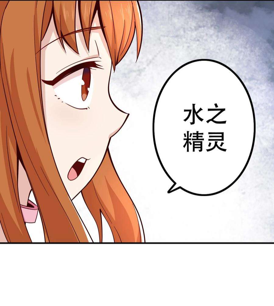 我是魔王亦是勇者013 为兽耳少女，再降节操