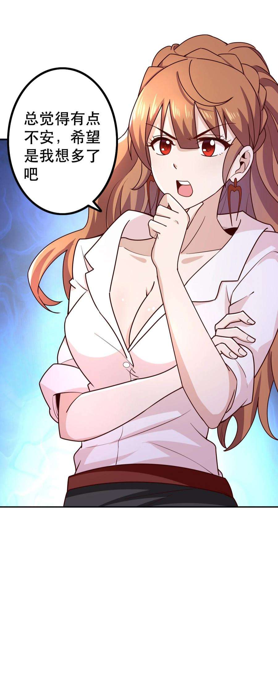 我是魔王亦是勇者013 为兽耳少女，再降节操