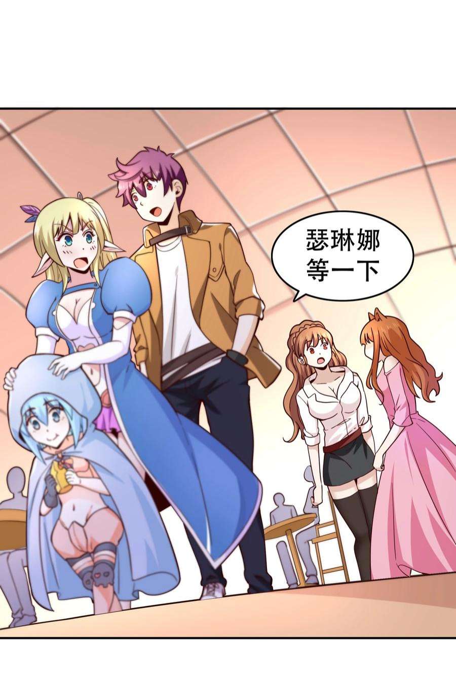 我是魔王亦是勇者013 为兽耳少女，再降节操
