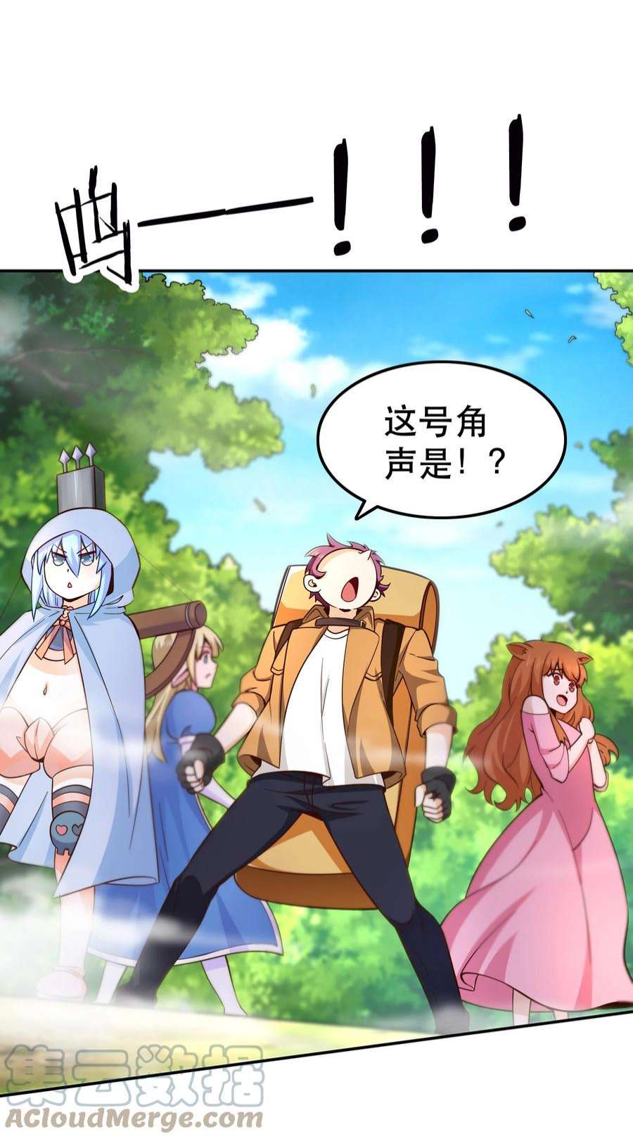 我是魔王亦是勇者013 为兽耳少女，再降节操