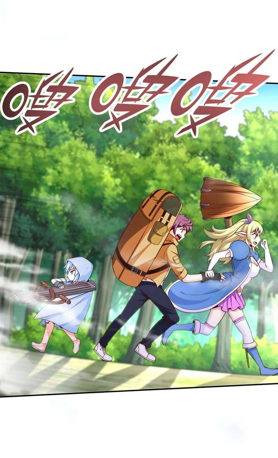 我是魔王亦是勇者013 为兽耳少女，再降节操