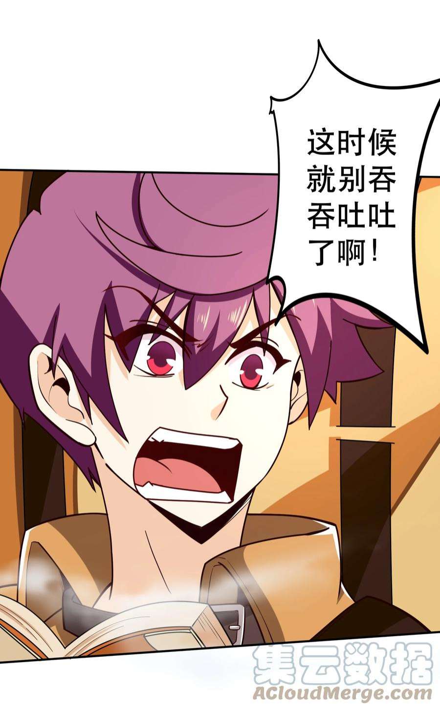 我是魔王亦是勇者013 为兽耳少女，再降节操