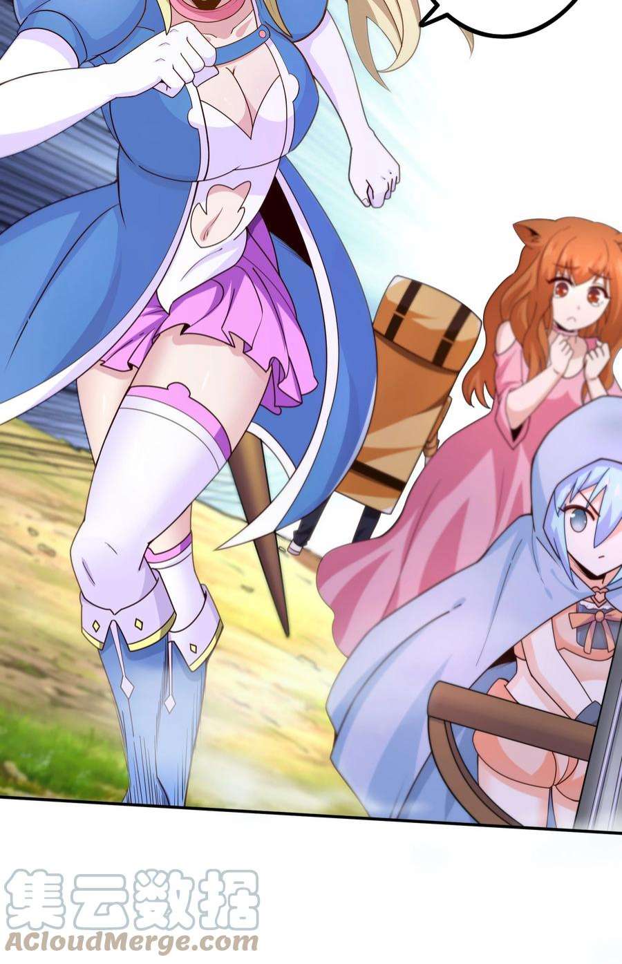 我是魔王亦是勇者013 为兽耳少女，再降节操