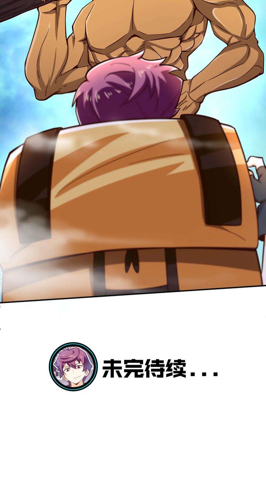 我是魔王亦是勇者013 为兽耳少女，再降节操