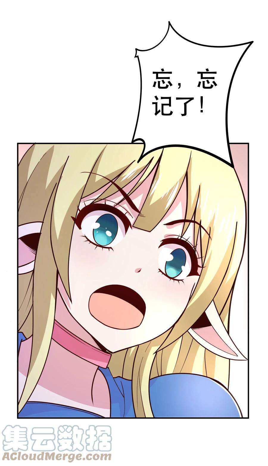我是魔王亦是勇者014 精灵族