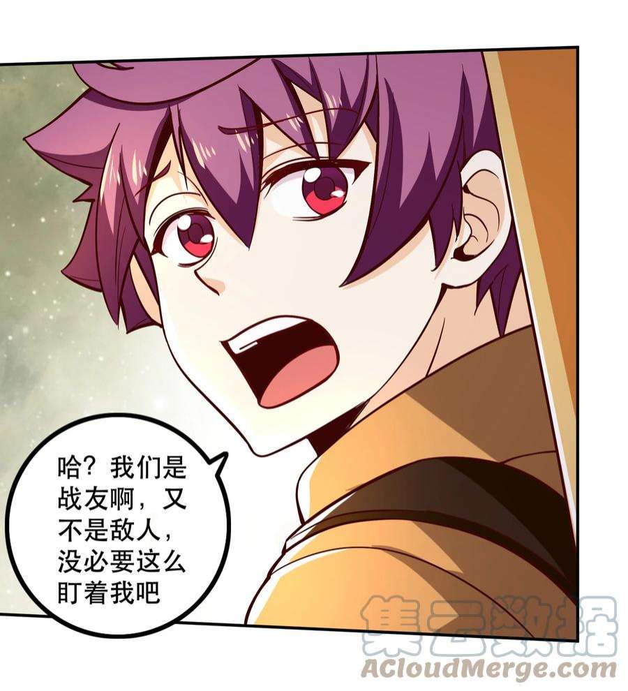 我是魔王亦是勇者014 精灵族